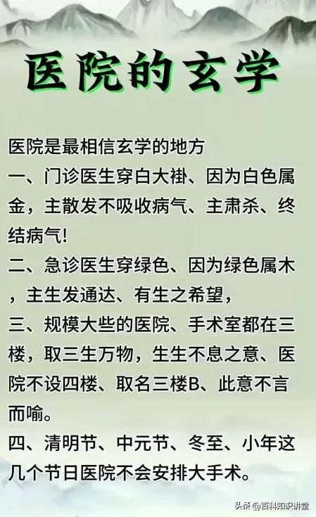 35条生活常识_生活常识文章_生活常识的常怎么写
