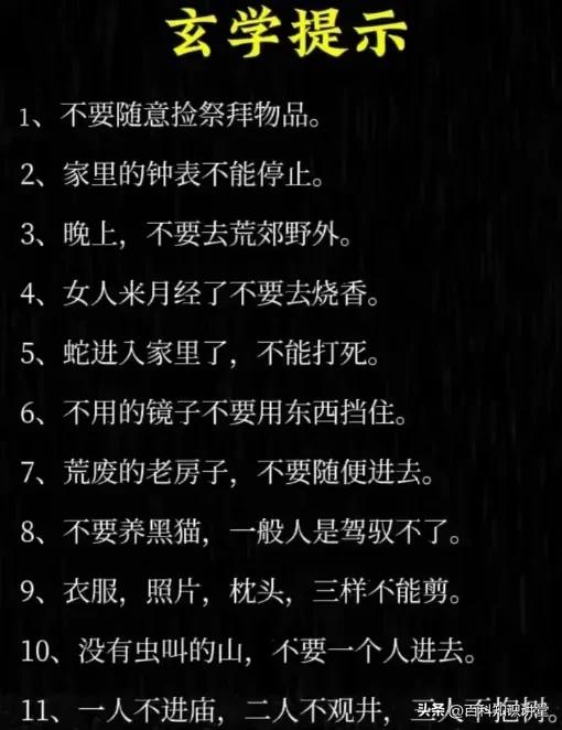 生活常识的常怎么写_生活常识文章_35条生活常识