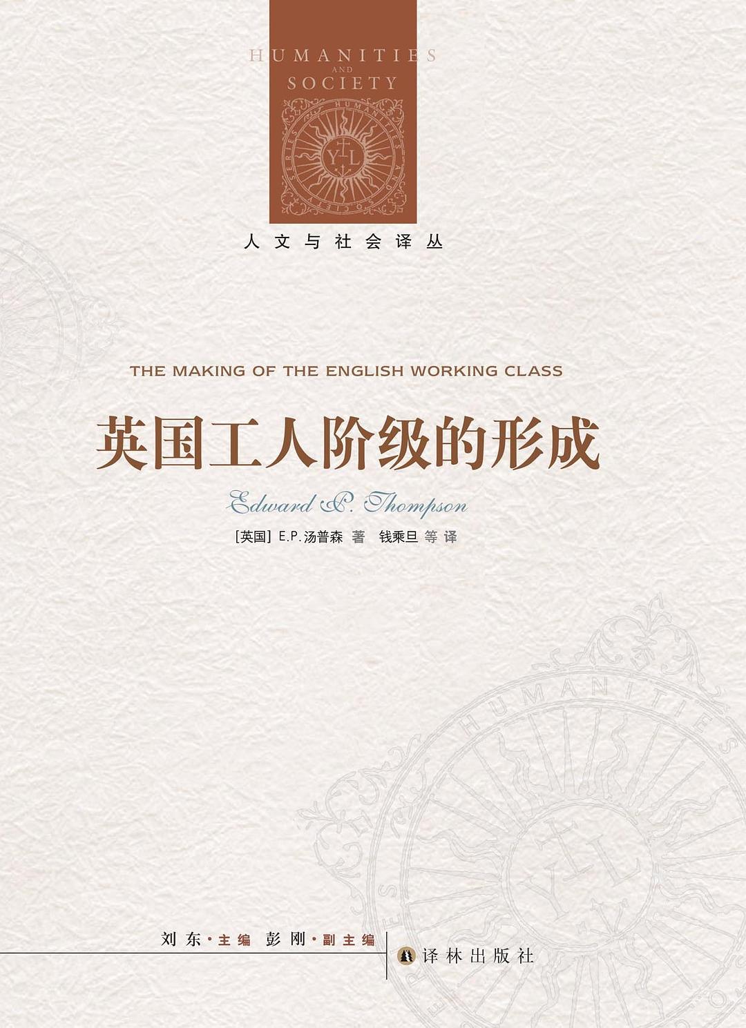 足球运动的历史_足球发展史上的三次革命_足球历史的三次革命