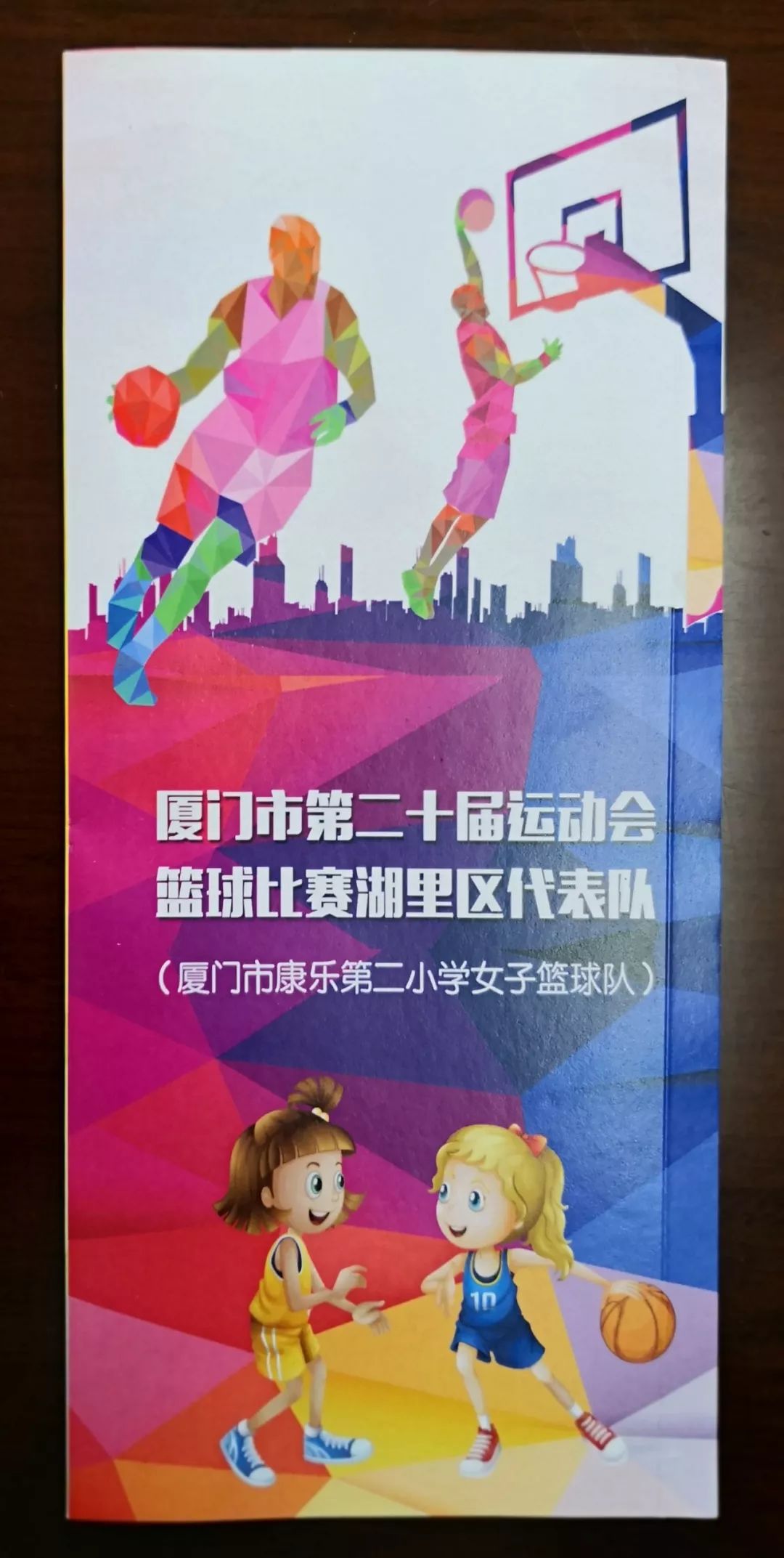 篮球厦门赛冠军是谁_篮球联赛厦门_厦门篮球赛冠军
