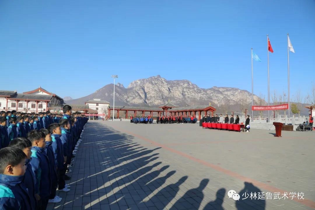 表彰大会丨少林延鲁武术学校集团举行2021-2022上学期期中表彰大会