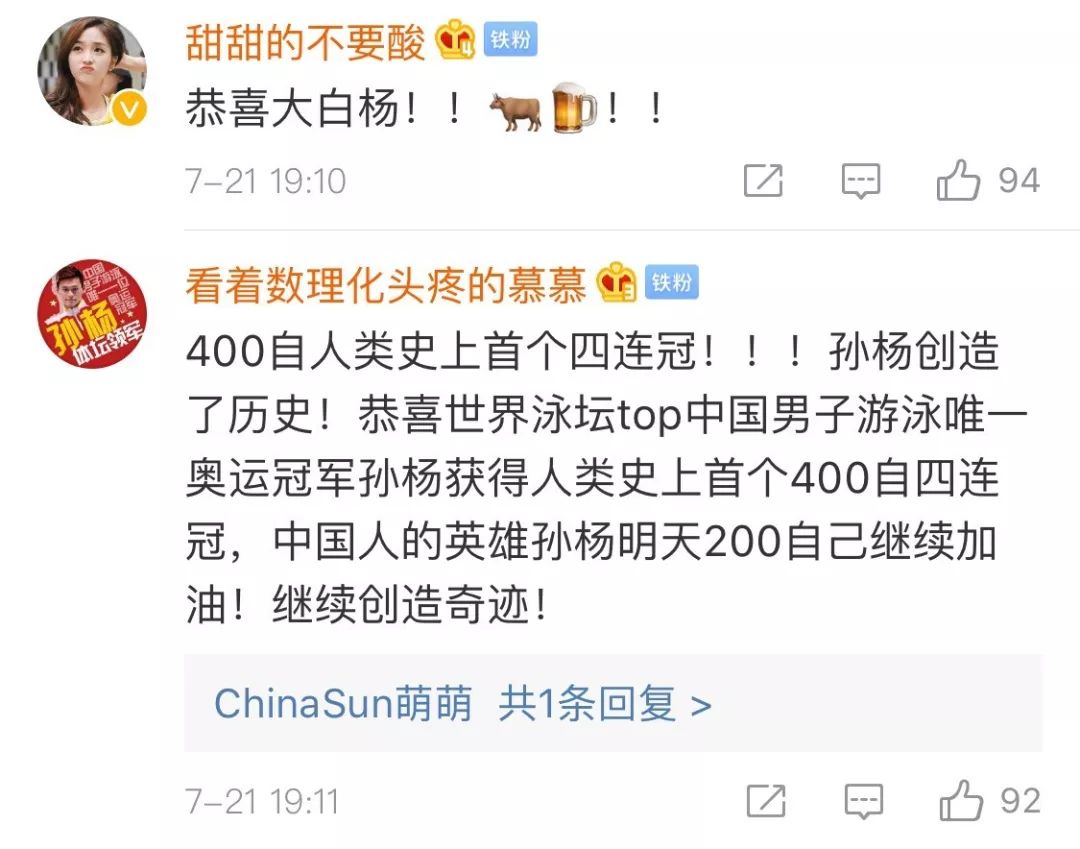 游泳冠军孙杨游泳视频_孙杨游泳冠军赛_孙杨游泳视频夺冠军是谁