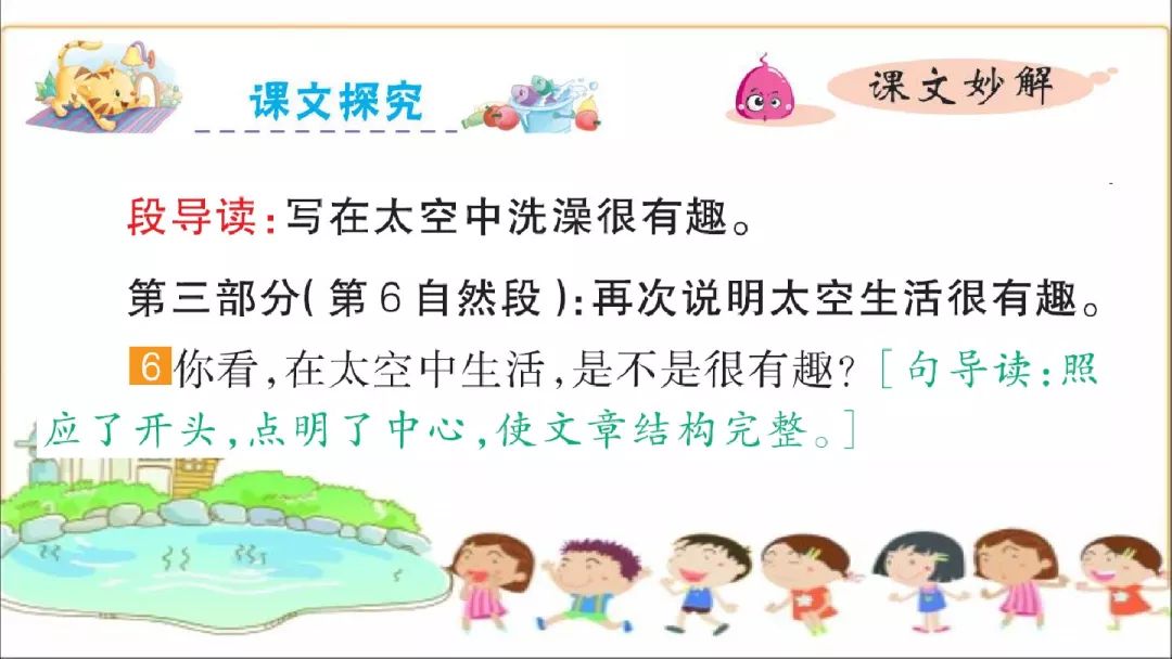 太空趣事生活有哪些_在太空生活趣事有哪些_太空生活趣事多还有哪些趣事呢