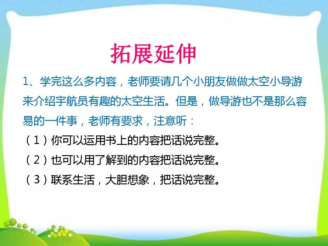 太空趣事生活有哪些_太空生活趣事多还有哪些趣事呢_在太空生活趣事有哪些