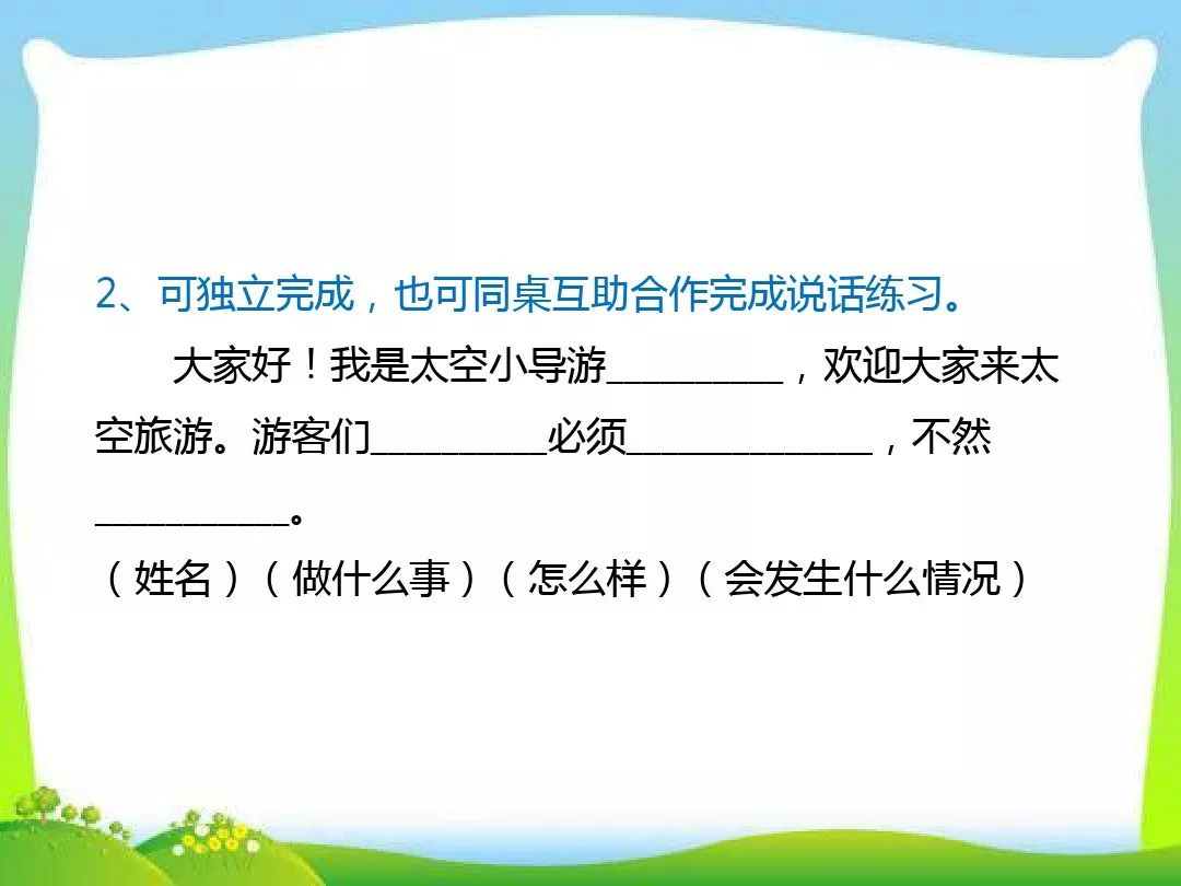 太空趣事生活有哪些_在太空生活趣事有哪些_太空生活趣事多还有哪些趣事呢