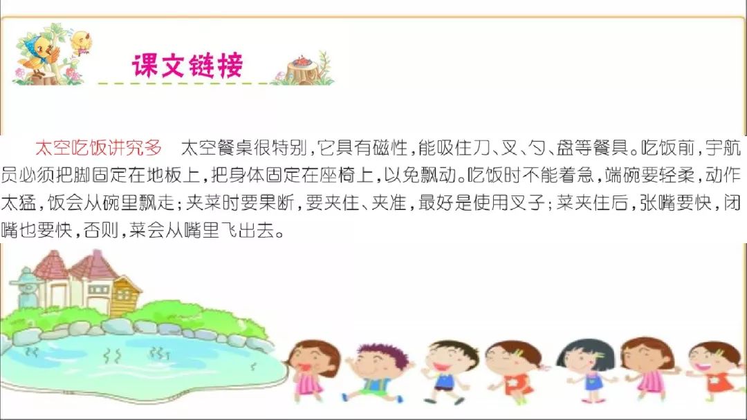 在太空生活趣事有哪些_太空生活趣事多还有哪些趣事呢_太空趣事生活有哪些