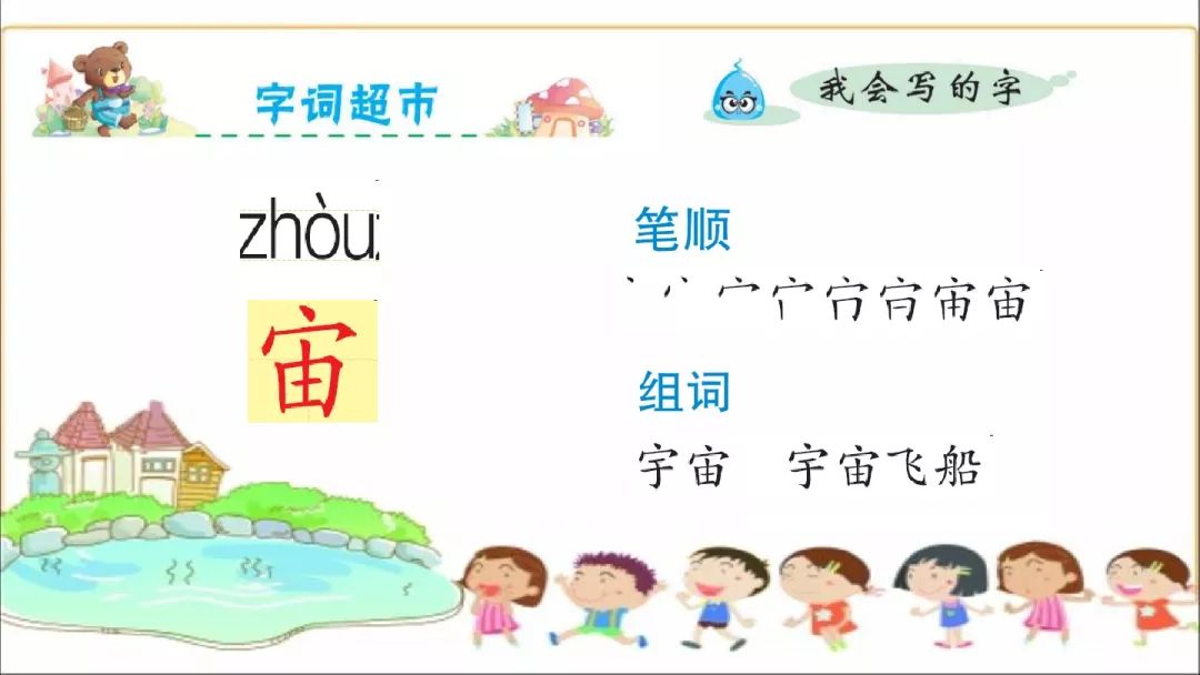 太空生活趣事多还有哪些趣事呢_在太空生活趣事有哪些_太空趣事生活有哪些