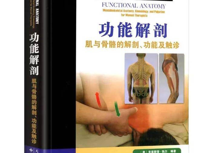 健身营养学书籍_大众健身营养学课本_健身营养全书电子版