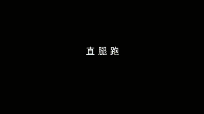 私人健身教练公司_营养师健身私教_私人健身教练工资是多少