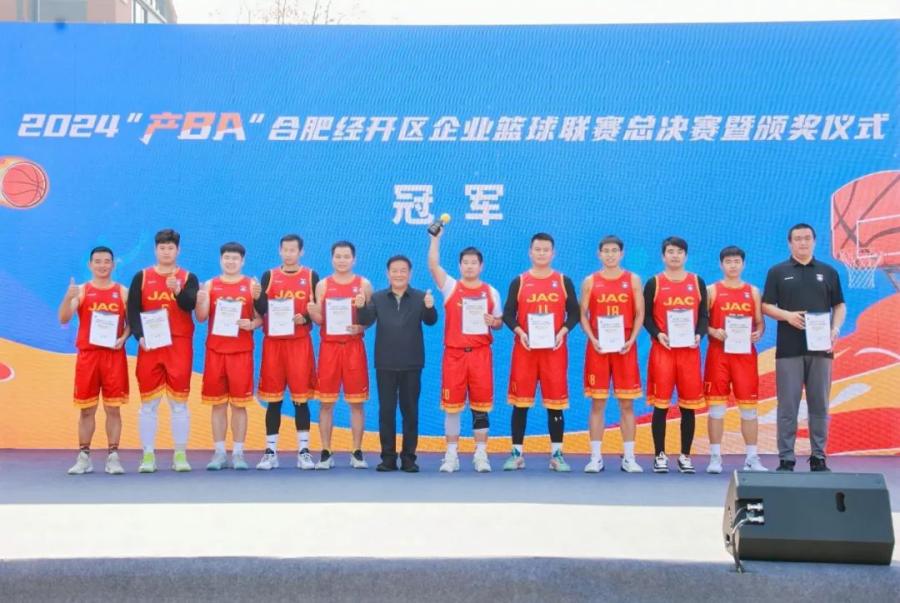合肥市篮球联赛冠军_合肥篮球联赛hba_合肥篮球队