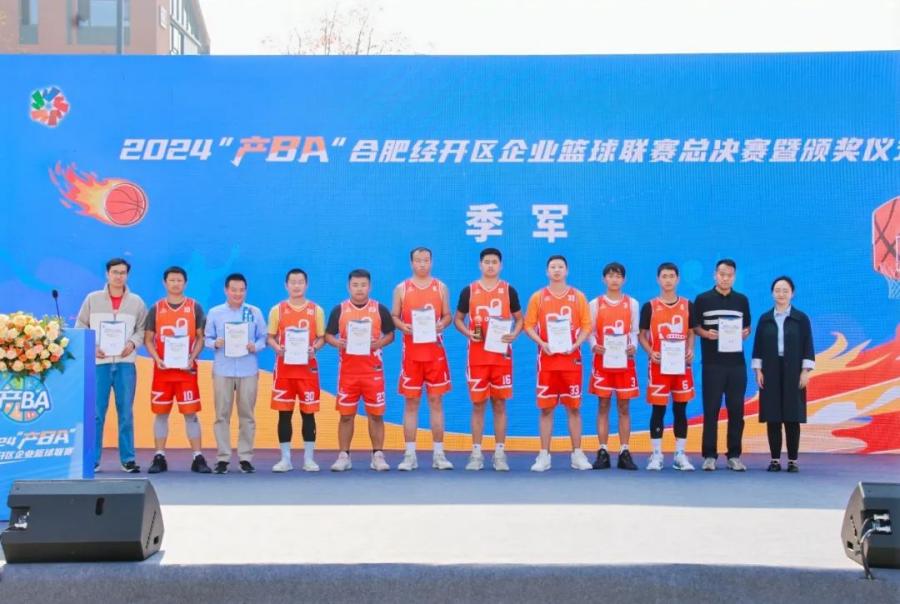 合肥篮球队_合肥篮球联赛hba_合肥市篮球联赛冠军