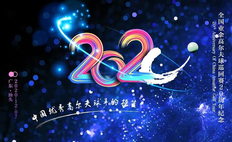 足球规则军运比赛会被淘汰吗_军运会足球比赛规则_足球规则军运比赛会停赛吗