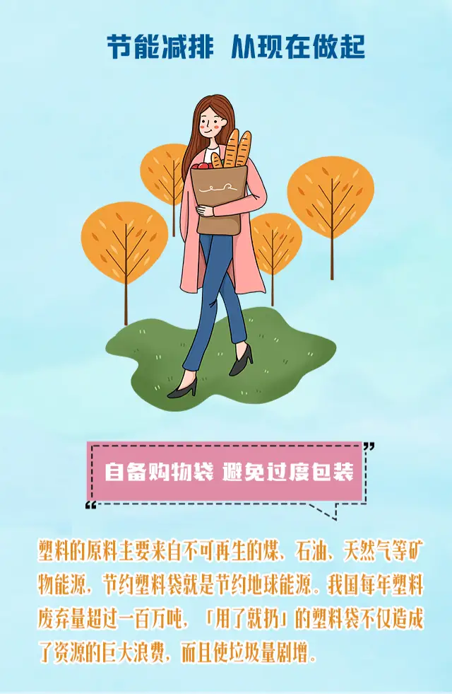 节能生活小窍门100妙招_节能生活小技巧_我的生活节能小窍门