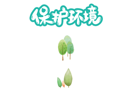 我的生活节能小窍门_节能生活小窍门100妙招_节能窍门生活小妙招视频