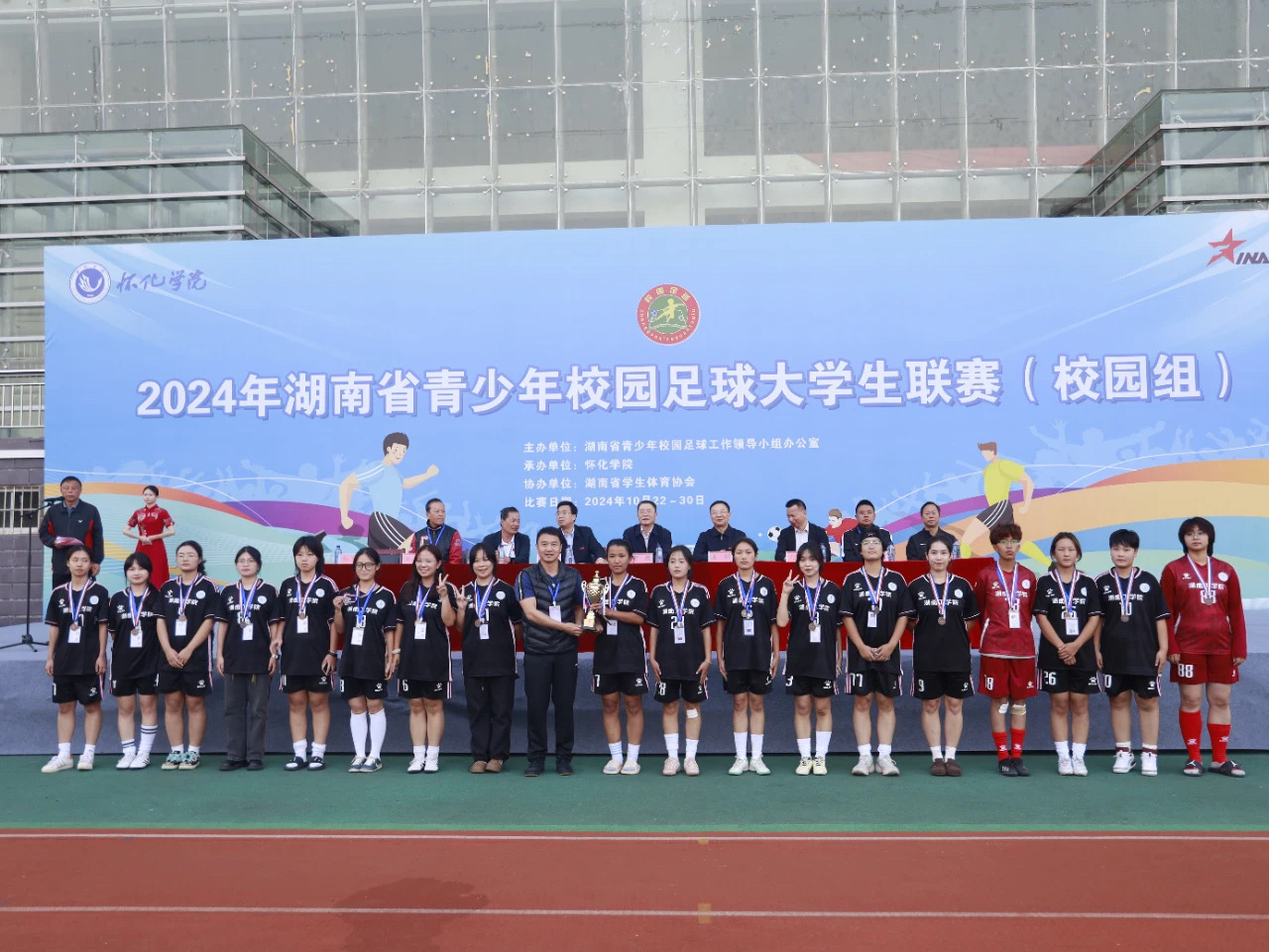 青海联赛足球冠军大学生有哪些_青海大学生足球联赛冠军_青海省大学生足球联赛