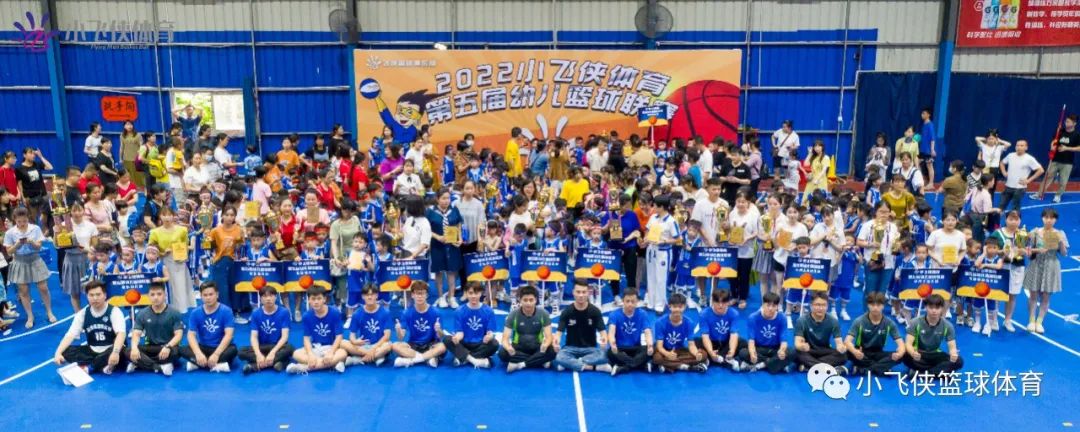 篮球技巧实战教学幼儿园宣传_篮球实战教案_篮球技能幼儿园