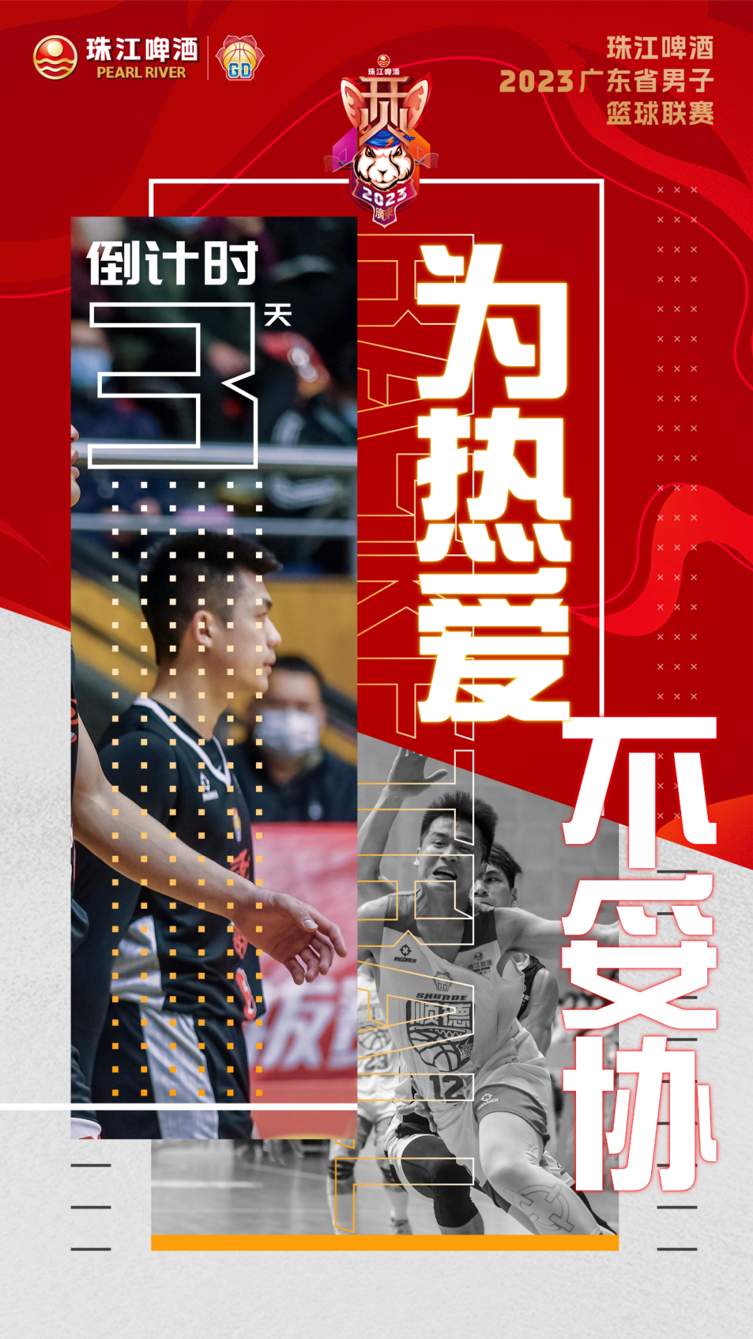 篮球联赛体育冠军曲靖有几个_曲靖市篮球队_曲靖体育联赛篮球冠军