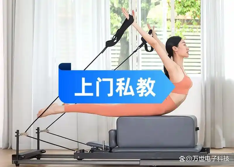 上门私教APP软件开发需求激增，传统健身房如何应对上门服务新趋势