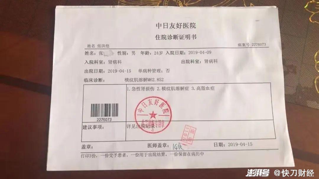 什么是健身房私教课_健身房私教商业模式_健身房私教项目有哪些