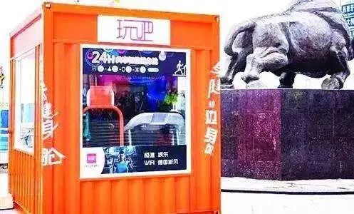健身房私教商业模式_什么是健身房私教课_健身房私教营销套路